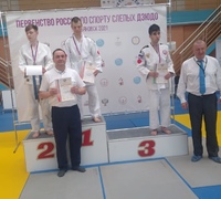 Первенство России по спорту слепых (дзюдо)
