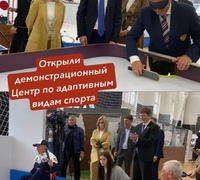 В Ставрополе открыли центр, в котором могут тренироваться и соревноваться люди с ограничениями по здоровью.